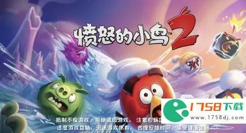 愤怒的小鸟2官方下载或中华汽车导航激活码,数据导向执行解析_T_v4.806