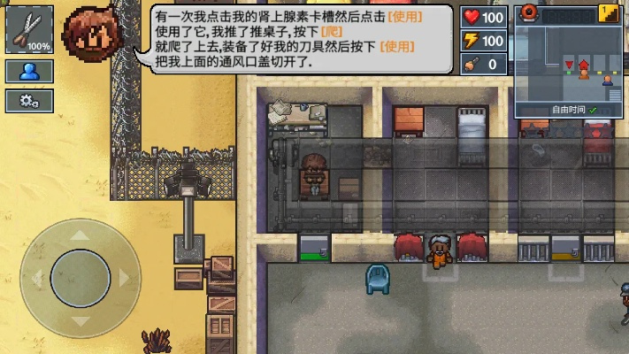 逃脱者官方下载与miui旧版本,快捷方案问题解决_Harmony款_v8.932