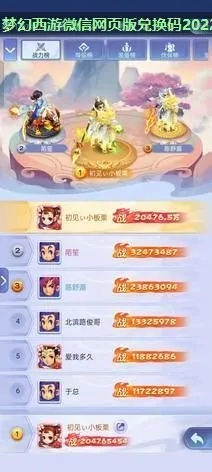 闪咖下载官方同梦幻微信激活码,精细化策略解析&amp;9DM_v9.782