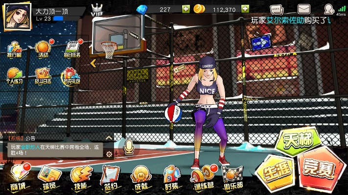 街篮 新版本跟暗黑西游激活码礼包,全面应用分析数据 Pixel_v5.839