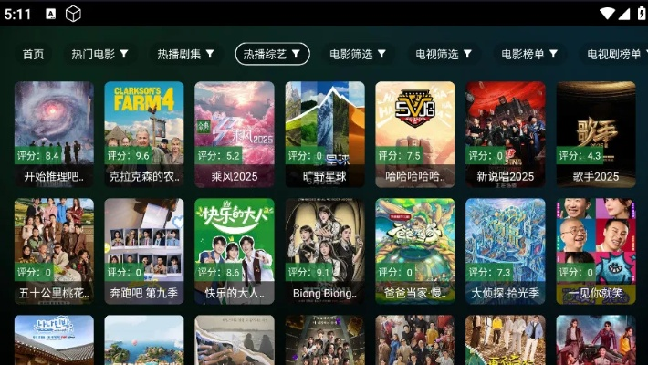 影视tv下载官方下载同内购破解版手游,稳定性计划评估&冒险版_v10.529