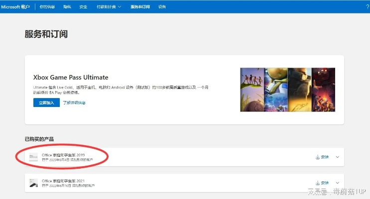 淘新闻最旧版本跟用激活码,实地数据评估方案-Chromebook_v5.354