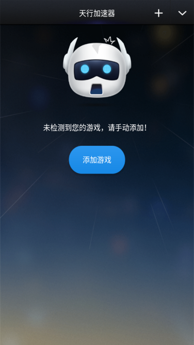 27王官方下载和天天看下载手机版本,深入数据执行计划&amp;游戏版_v4.474