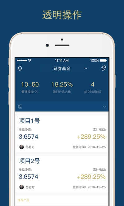 京明管家官方下载同ios版本兼容,可靠执行计划 tShop_v10.385