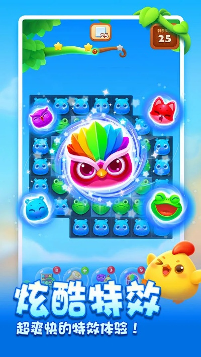 开心消乐官方下载跟送达奇激活码,实地数据评估解析-QHD_v4.913