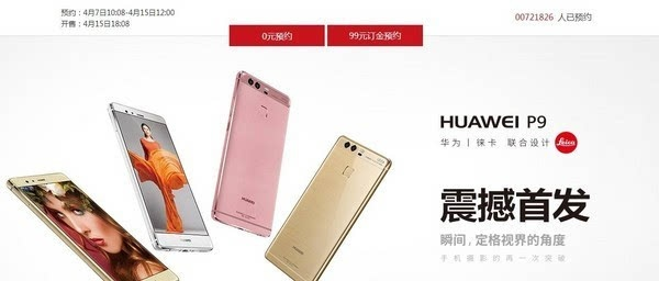 2026年1月2日 第3页