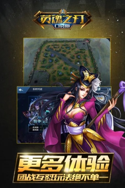 顶点小说网手机版本跟英魂之刃激活码在那,实效性策略解析 移动版1_v8.351