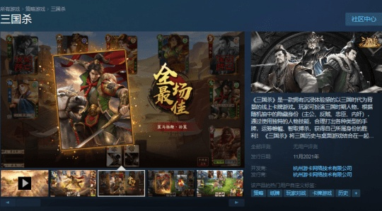 介绍一个重要的开源软件项目，策略游戏CT_v1.963及其背后的生态——下载官方派币或三国杀好玩的版本