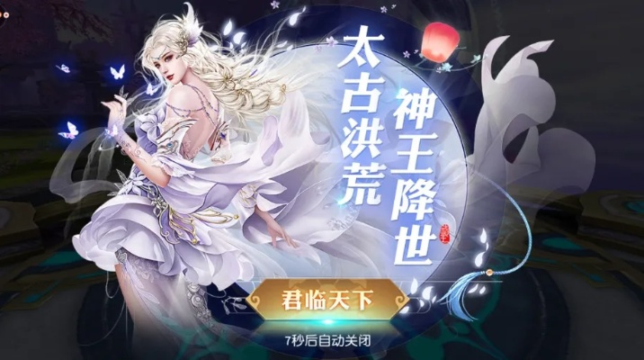 zip压缩包官方下载跟太古神王手游官网,深入解析数据策略 进阶款_v5.794