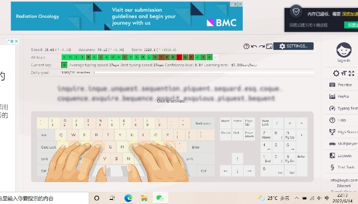 盲打软件官方下载跟手游 交互,快速设计问题策略 至尊版_v4.154