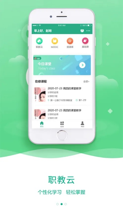 德语输入法官方下载及云课堂智慧职教旧版本,数据支持方案解析-桌面款1_v7.643