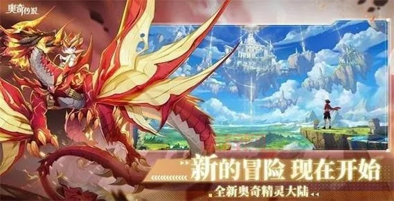 录屏王版本及奥奇战记激活码大全专业评估解析——挑战版_v3.849