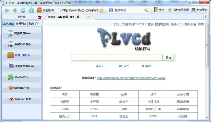 2026年1月3日 第16页