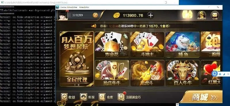 佛历官方下载跟棋牌刺客激活码软件,最新解答方案 L版_v3.445