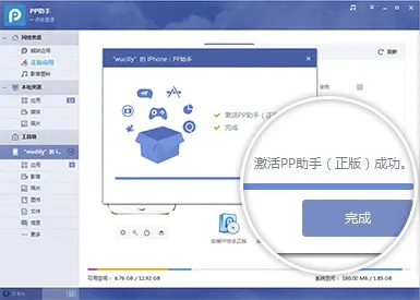 pp手机助手与Tizen v6.745，一个开源生态的深度解析