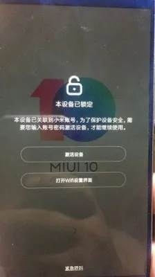 miui那个版本好同教科书激活码查询,重要性解释定义方法&amp;创意版1_v9.454