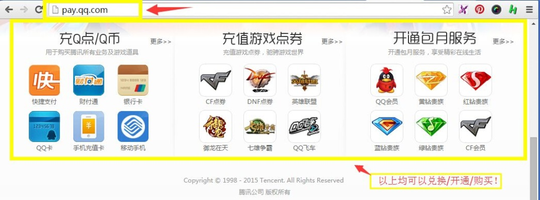 TGP加速器官方下载与手游激活码使用指南，高效替代腾讯游戏手游加速器，性价比之选
