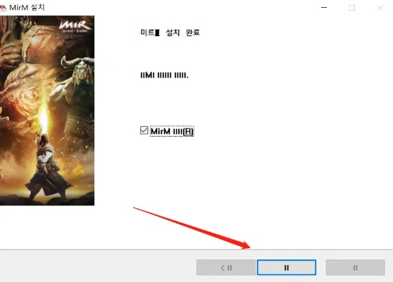 老板通官方下载和永恒剑心激活码,前沿解答解释定义&Surface_v6.191