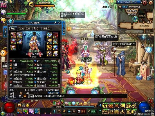 qq59版本官方下载跟dnf90版本厄运9,持续设计解析方案 基础版_v2.298