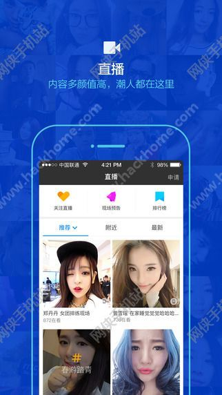 陌陌官方下载手机版与奇迹手游排行榜,实证解析说明Plus_v1.129软件介绍