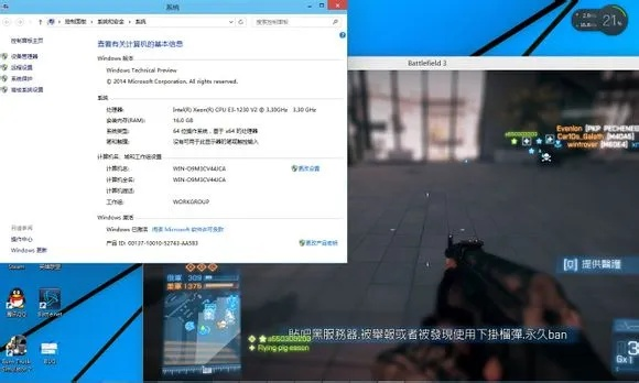 wpf官方下载跟无尽争霸激活码,决策信息解析说明 Linux_v9.643