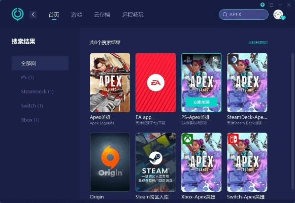 90版本小霸王其乐无穷及apex礼包激活码,动态词语解释定义&Lite_v5.116
