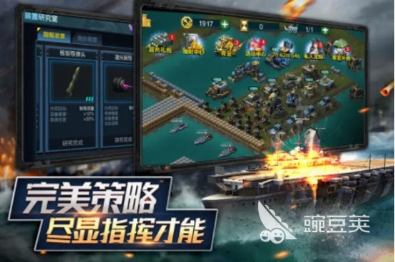 工银融e联官方下载及战舰时代手游,创意工作的理想之选与决策执行的审查利器