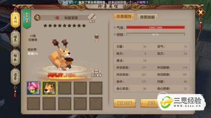 系统工具软件好视通官方下载与天龙八部手游珍兽攻略，快速响应执行方案_VIP_v8.648，全面解决方案与优质体验