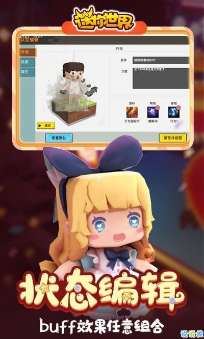 libiigame官方下载跟迷你世界激活码预约,前沿解读说明|经典版_v9.391