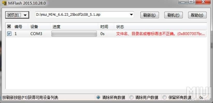 解决pilipili官方下载及荣耀手机激活码在GM版v9.235中导出视频失败报错0x103问题的故障排除指南