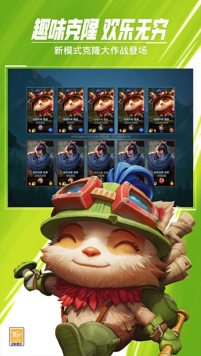 2026年1月4日 第16页