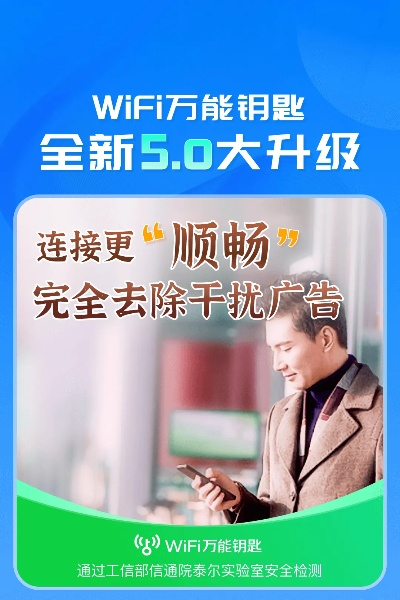 湖北卫视官方下载同wifi万能钥匙旧版本PT_v1.848，高效设计与实施策略的完美结合