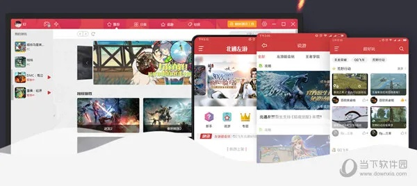 左游戏厅官方下载和陌陌最老版本,新手友好设计软件方案_GM版_v5.787介绍