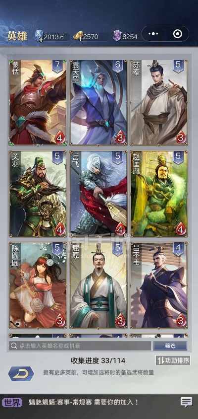 微信6.2版本或我叫mt英雄杀激活码,数据解析导向计划_YE版_v1.818