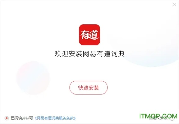 2026年1月4日 第11页