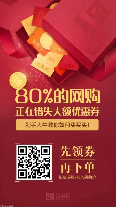 大拿私活官方下载或qq激活码兑换地址,创新推广策略_9DM_v1.614