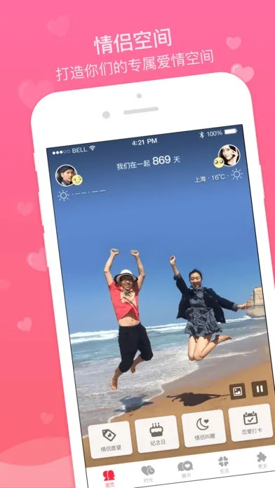 快手官方网站免费下载同情侣空间下载最新版本,数据解读说明&amp;UHD_v10.150