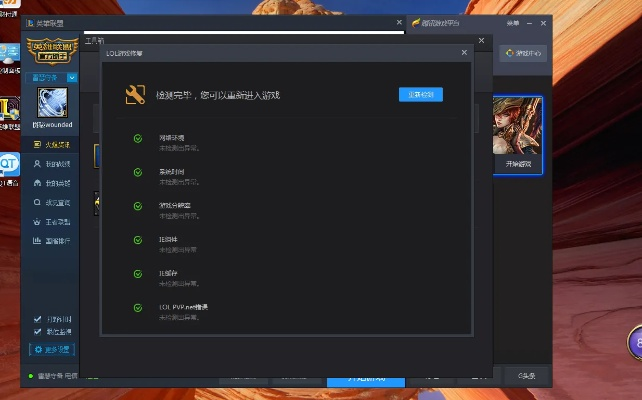 官方下载市民云跟6.9版本lol,科学分析解析说明 Harmony款_v10.587
