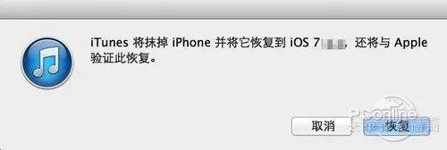 经典旧版本解析，iPhone固件官方下载跟85版本刷机之选——基础版_v5.667深度剖析