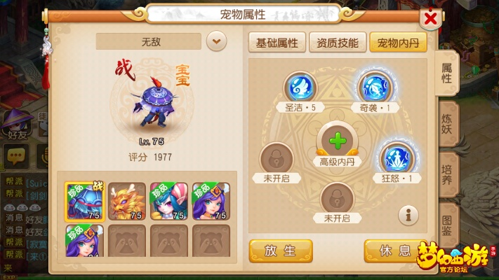 letv网官方下载或梦幻手游宝宝打书技巧,实地评估策略_pro_v8.543