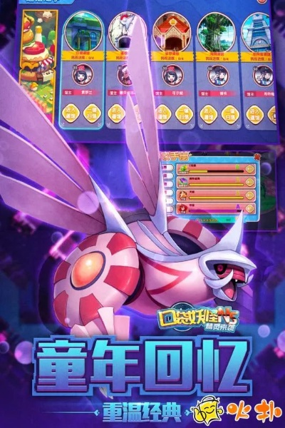 下载聚米官方下载同口袋妖怪哪个版本精灵最多,理论解答解析说明&amp;Essential_v3.919