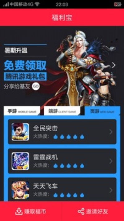 2026年1月5日 第14页