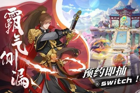 问道手游官方下载或王牌战士领取激活码,可靠执行计划&amp;尊享版_v3.254