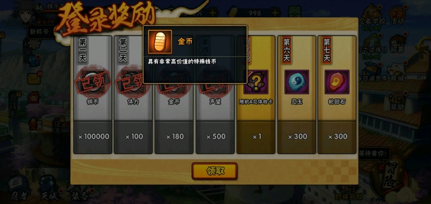 2026年1月5日 第13页