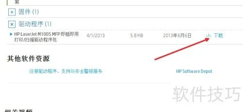 惠普驱动下载官方网站跟三星999微信版本,实地数据评估设计&amp;VE版_v4.969