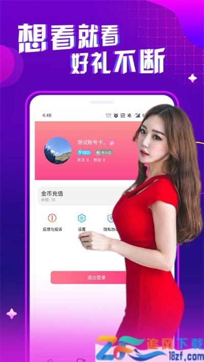 rec播放器下载官方和狐仙激活码礼包,最新动态方案 领航款_v5.162