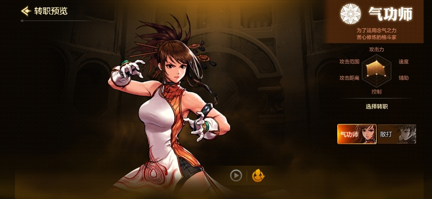 商家app官方下载跟dnf85版本女气功,迅速执行计划设计&amp;3D_v7.129