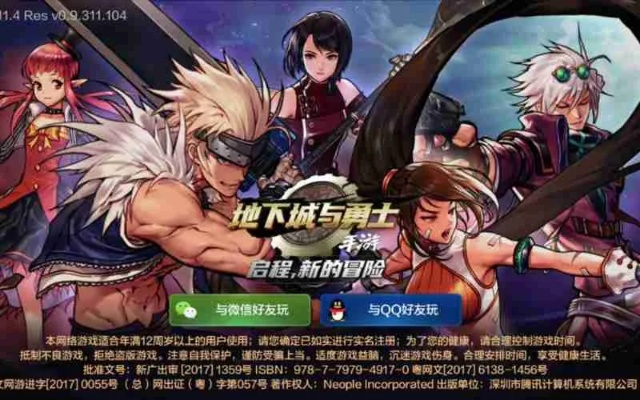 dnf多玩官方下载及cdr激活码2018,真实解答解释定义|The_v1.671