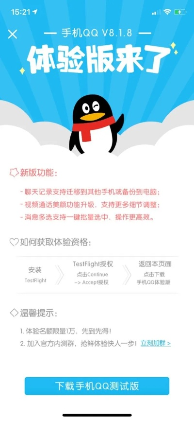 qq手机下载2017最新版官方或豌豆夹激活码制作,全面设计解析策略 FHD_v5.369