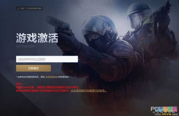 pdf版本和csgo激活码插件,快速设计问题计划_投资版_v4.555